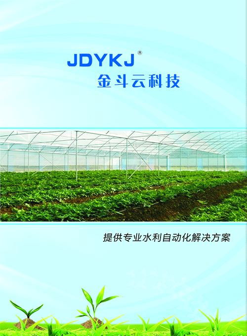 農業91水蜜桃在线观看