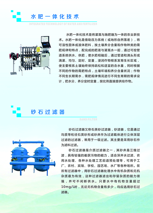 農業91水蜜桃在线观看