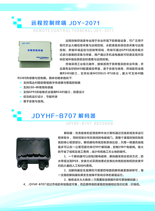 農業91水蜜桃在线观看
