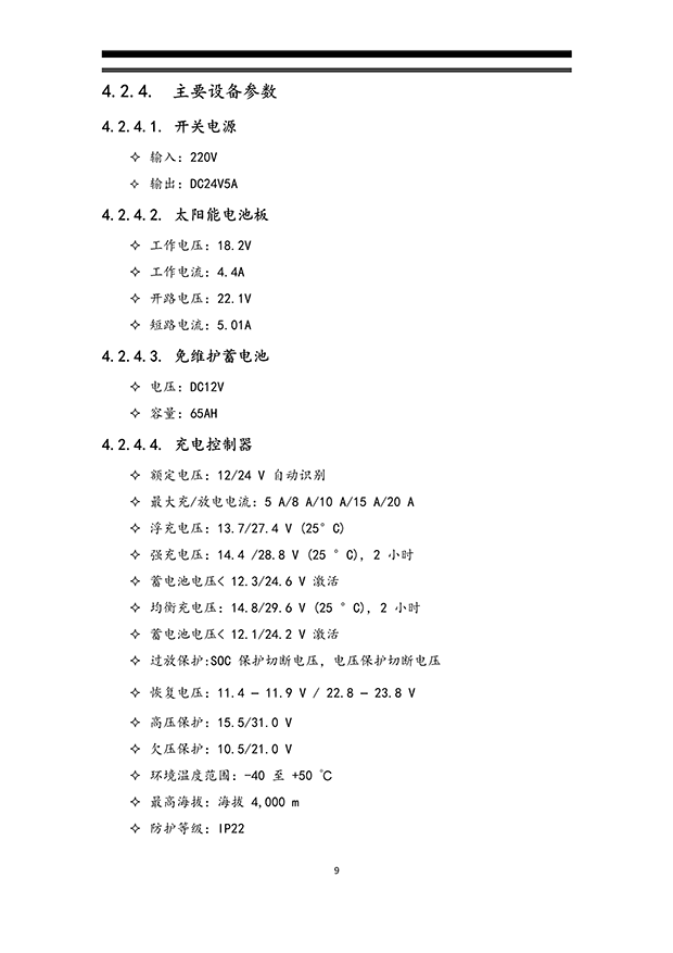 91水蜜桃在线观看係統