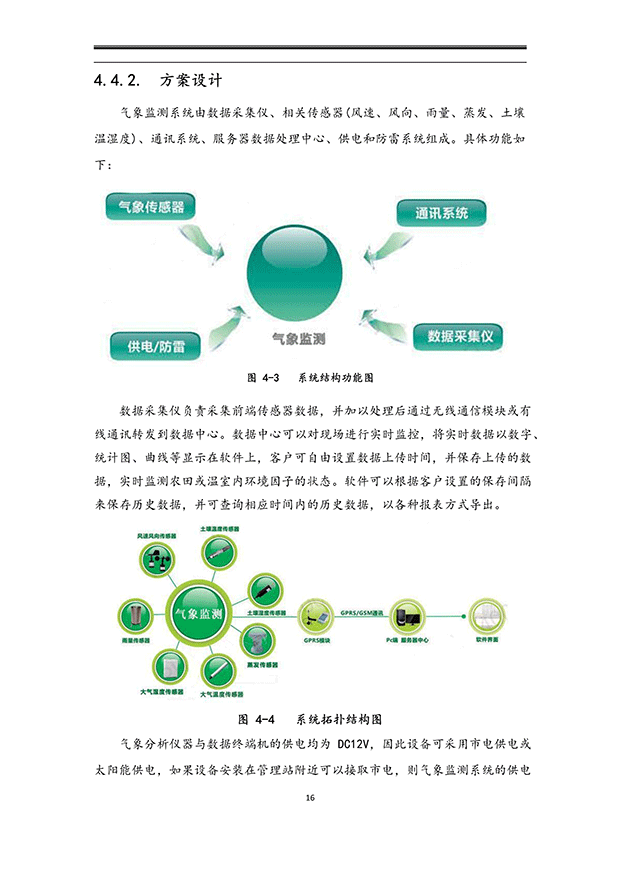 91水蜜桃在线观看係統