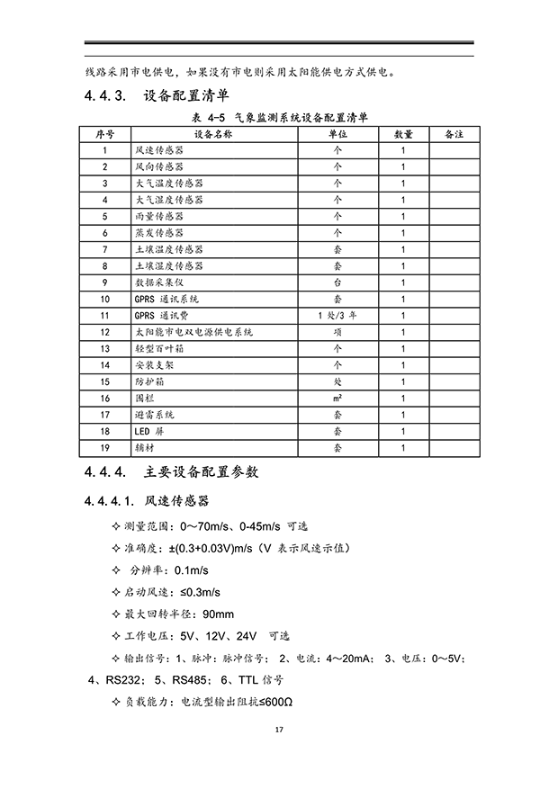 91水蜜桃在线观看係統