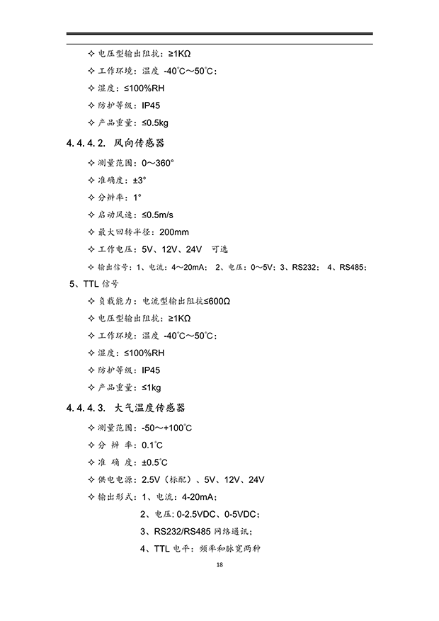 91水蜜桃在线观看係統