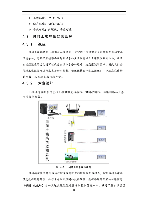 91水蜜桃在线观看係統